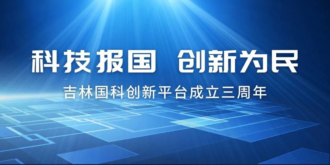 一群人，一件事，一起向未來(lái)